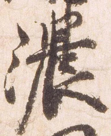 濃 위치 확인됨