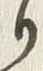 𡨸り