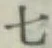 글자 七