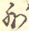 外 위치 확인됨