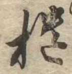 櫃 위치 확인됨