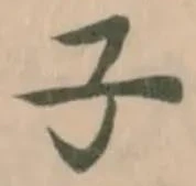 子 위치 확인됨