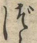 づ 위치 확인됨
