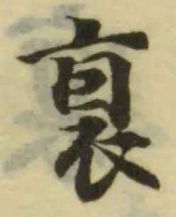 𧝕 위치 확인됨
