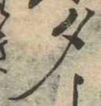 夕 위치 확인됨