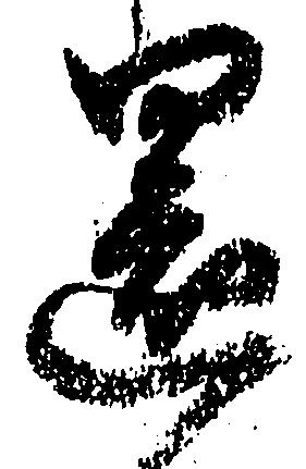 還 위치 확인됨