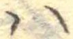 𛂞の位置