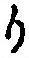 “り”字