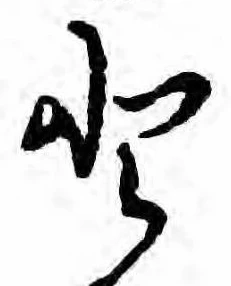 𛁻 위치 확인됨