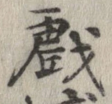 未割り当ての位置