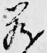 蔵 위치 확인됨