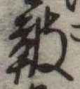 鼓 위치 확인됨