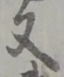 又 위치 확인됨