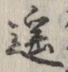 遥 위치 확인됨
