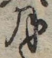 位置 確認된 月