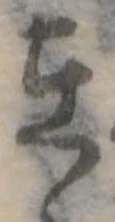 在 위치 확인됨