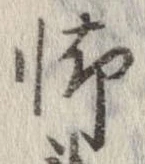 怖 위치 확인됨