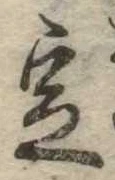定 위치 확인됨