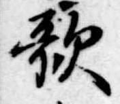 歌 위치 확인됨