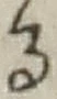 「る」字