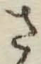 글자 さ