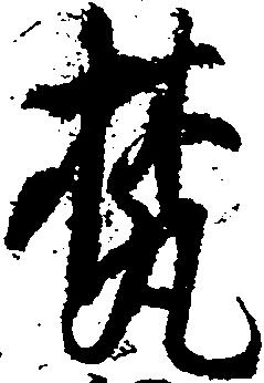 梵 위치 확인됨