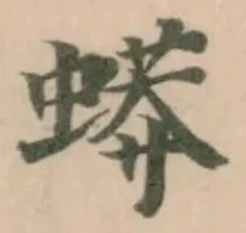 蟒 위치 확인됨