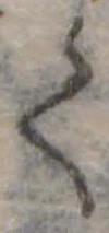 𛁳 위치 확인됨