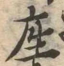 座 위치 확인됨