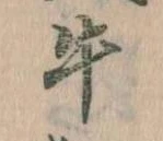 牛 위치 확인됨
