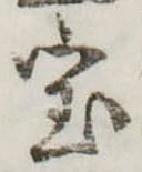 미지정 위치 확인됨