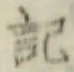 글자 記