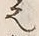 글자 也