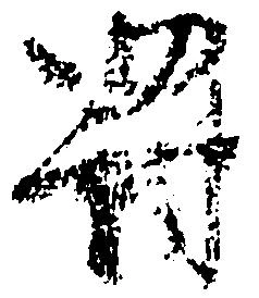 罰 위치 확인됨