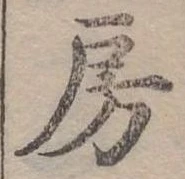 房 위치 확인됨
