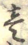 미지정 위치 확인됨