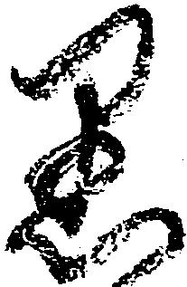 已定位黒