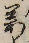 姜 위치 확인됨