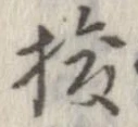 梭 위치 확인됨