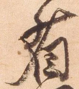省の位置
