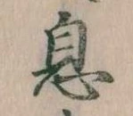 息 위치 확인됨
