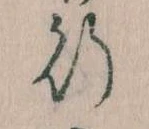 行 위치 확인됨