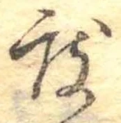 度 위치 확인됨