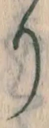 글자 り