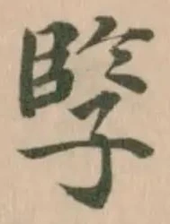 𡦋 위치 확인됨