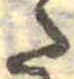 𛁠 위치 확인됨