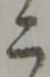 二 위치 확인됨