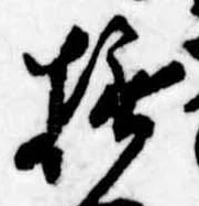 撫 위치 확인됨