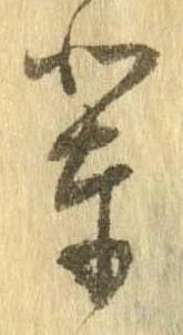 輩 위치 확인됨
