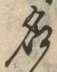 名 위치 확인됨